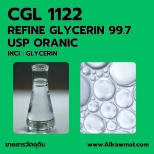 L1122 : REFINE GLYCERIN 99.7 USP ORANIC