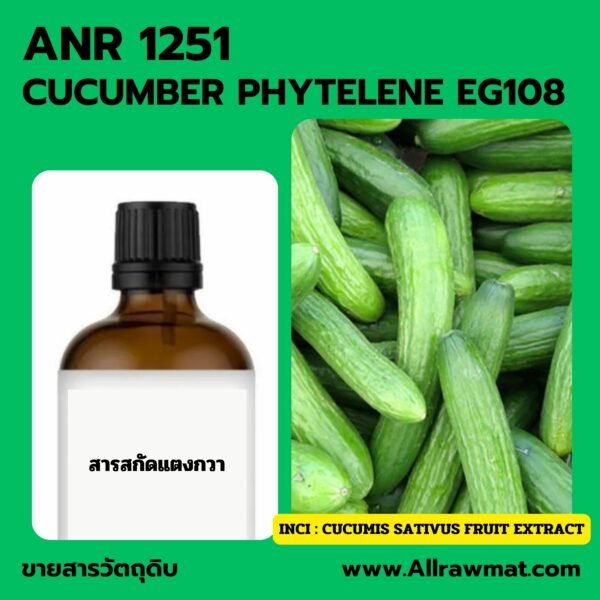 ANR 1251 : CUCUMBER PHYTELENE EG108 (BG)
