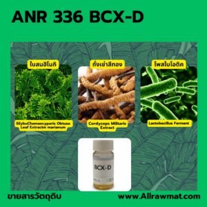 ANR 336 : BCX-D