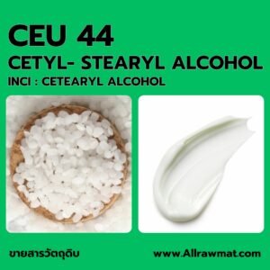 S44 : CETYL- STEARYL ALCOHOL