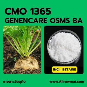 P1365 : GENENCARE OSMS BA 
