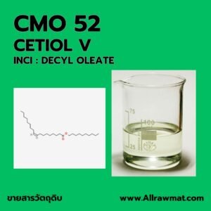 L52 : CETIOL V
