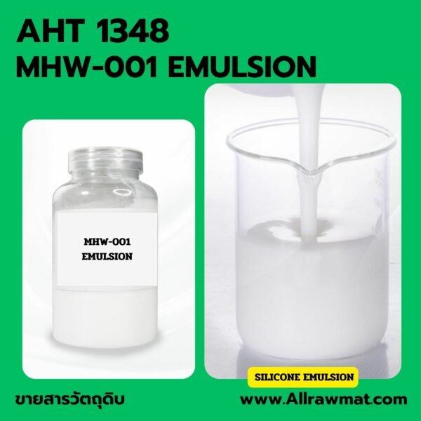 V1348 : MHW-001 EMULSION