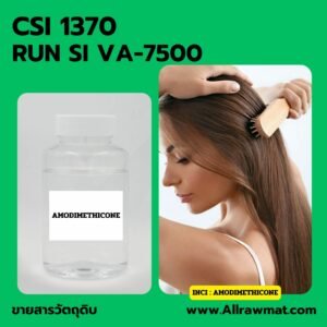 V1370 : RUN SI VA-7500