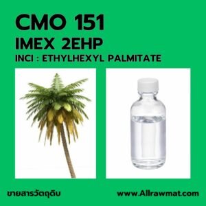 L151 : IMEX 2EHP