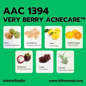 L1394 : VERYBERRY ACNECARE