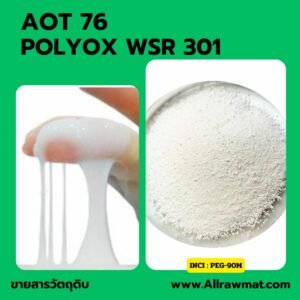P76 : POLYOX WSR 301