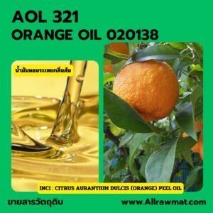 AOL 321 : ORANGE OIL 020138
