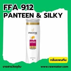 L912 : PANTEEN AND SILKY FRAGRANCE 1712093007