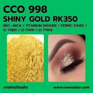 P998 : SHINY GOLD RK350