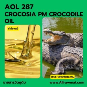AOL 287 :  CROCOSIA PM CROCODILE OIL