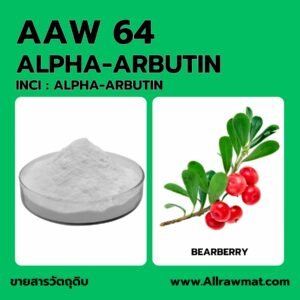 P64 : AC-α- ARBUTIN