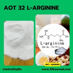 P32 : L-ARGININE