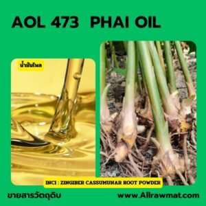 L473 : PHAI OIL