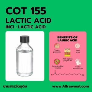 COT 155 : LACTIC ACID