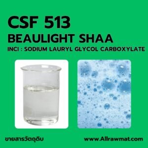 L513 : BEAULIGHT SHAA