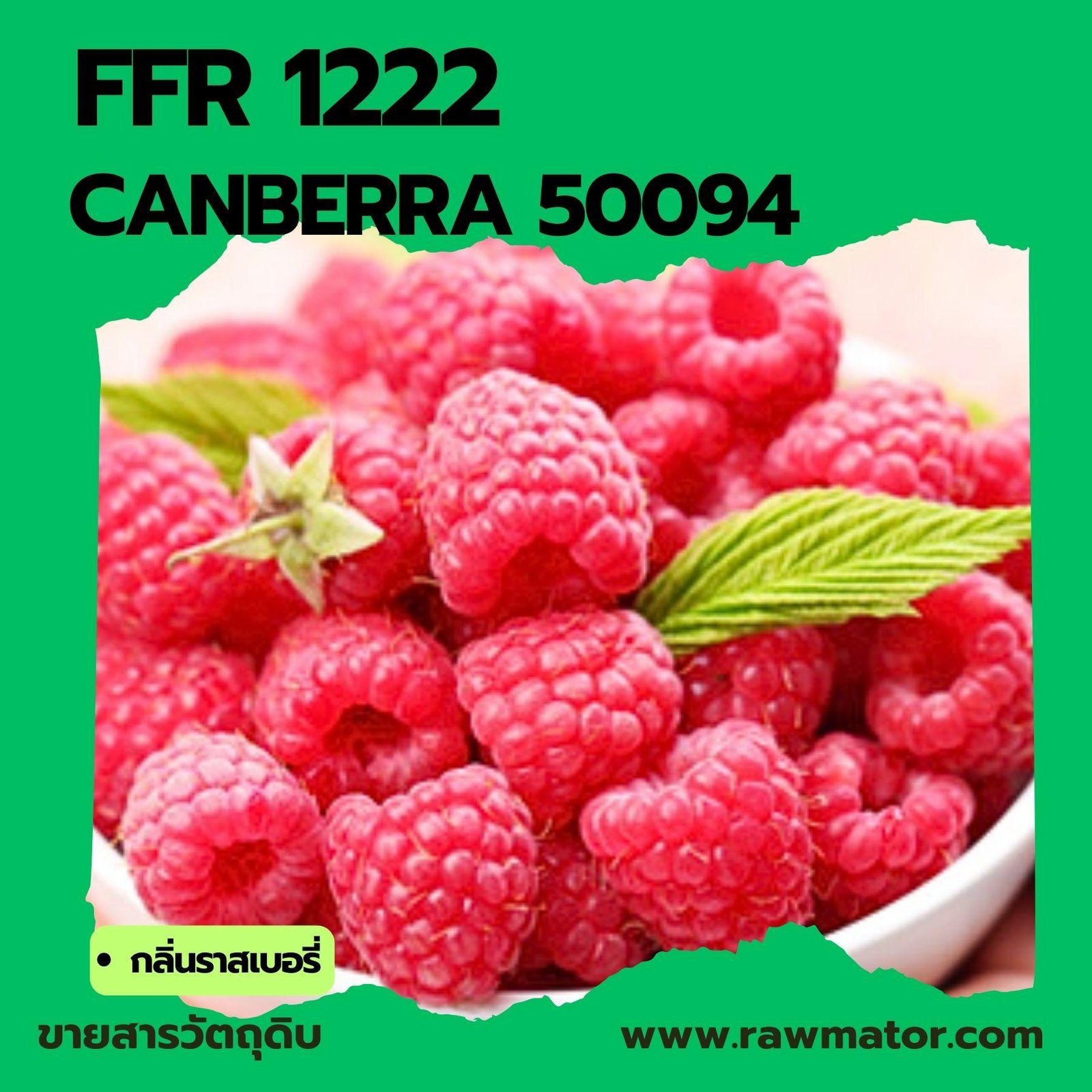 L1222 : CANBERRA 50094