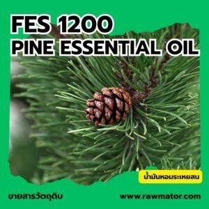 L1200 : PINE ESSENTIAL OIL