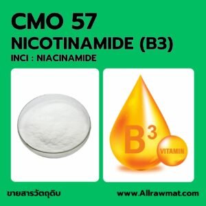 P57 : NICOTINAMIDE (B3)