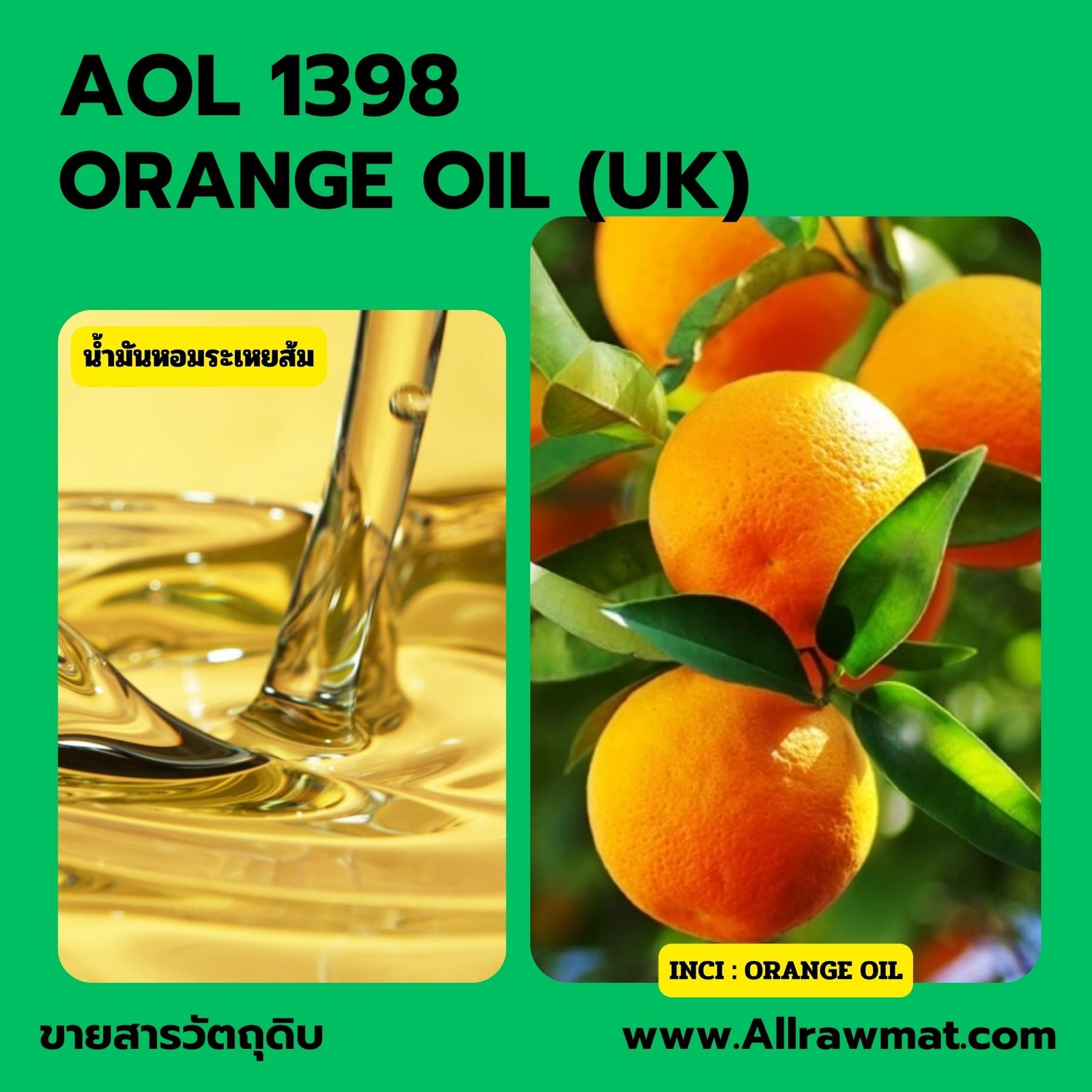 AOL 1398 : ORANGE OIL (UK)