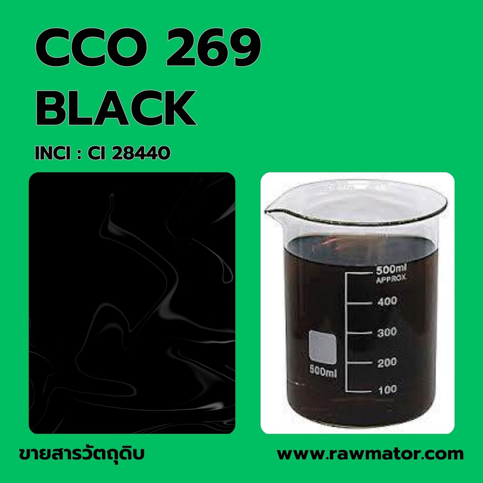 L269 : BLACK