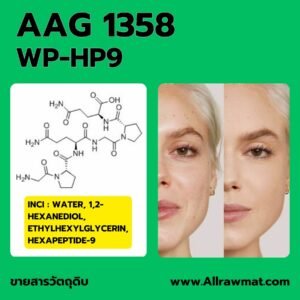 L1358 : WP-HP9