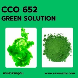 L652 : GREEN SOLUTION