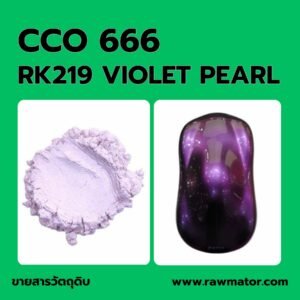 P666 : RK219 VIOLET PEARL