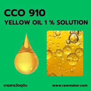 L910 : YELLOW OIL 1 PERCENT SOLUTION