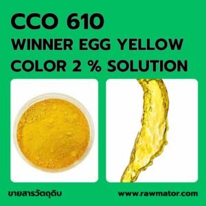 L610 : WINNER EGG YELLOW COLOR 2 PERCENT SOLUTION