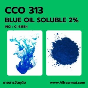 L313 : BLUE OIL SOLUBLE 2 PERCENT