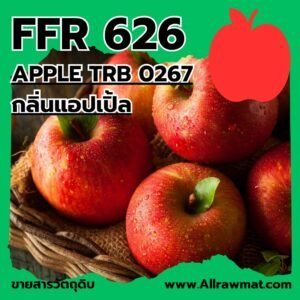 L626 : APPLE TRB 0267