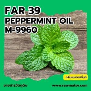 L39 : PEPPERMINT OIL M-9960