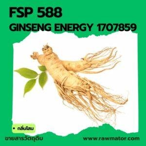 L588 : GINSENG ENERGY 1707859