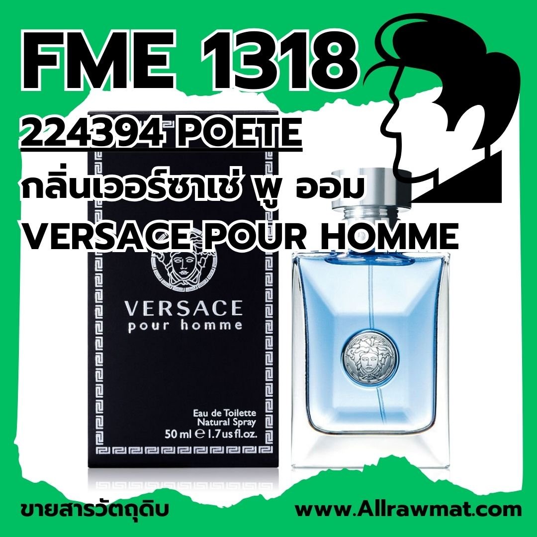 L1318 : 224394 POETE