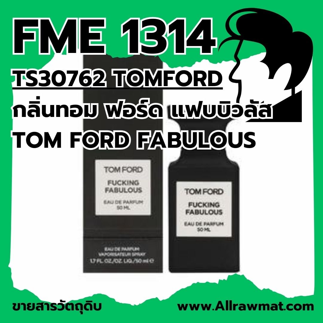 L1314 : TS30762 TOMFORD FABULOUS
