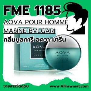L1185 : AQVA POUR HOMME MASINE BVLGARI