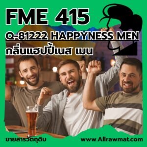 L415:  Q-81222 HAPPYNESS MEN
