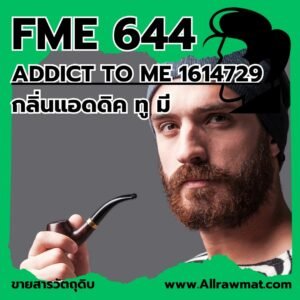 L644 :  ADDICT TO ME 1614729
