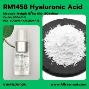 Hyaluronic Acid