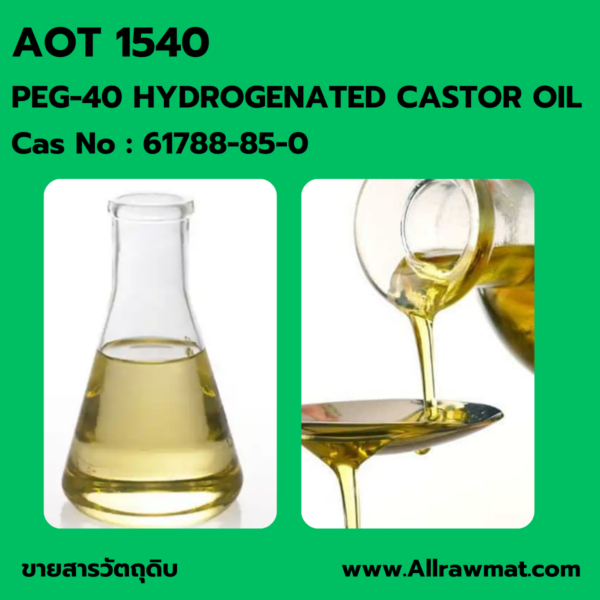 AOT 1540 : PEG-40 HYDROGENATED CASTOR OIL CAS No : 1788-85-0
