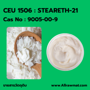 CEU 1506 : STEARETH-21 CAS No : 68439-49-6