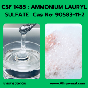CSF 1485 : AMMONIUM LAURYL SULFATE Cas No. 90583-11-2