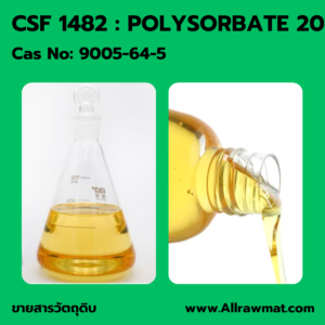 CSF1482 : POLYSORBATE 20 Cas No. 9005-64-5