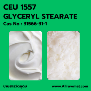 CEU1557 : GLYCERYL STEARATE CAS No : 31566-31-1
