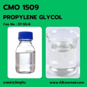 CGL 1509 : PROPYLENE GLYCOL CAS No : 57-55-6