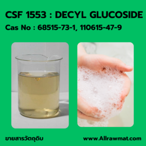 CSF 1553 : DECYL GLUCOSIDE CAS No : 68515-73-1