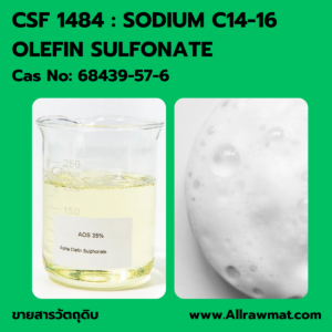CSF 1484 : SODIUM C14-16 OLEFIN SULFONATE Cas No. 68439-57-6