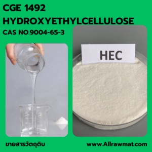 CTK  1492 : HYDROXYETHYLCELLULOSE CAS NO.9004-65-3