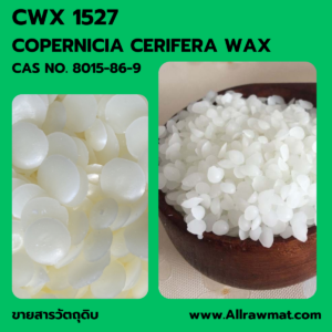 CWX 1528 : COPERNICIA CERIFERA WAX CAS NO.8015-86-9